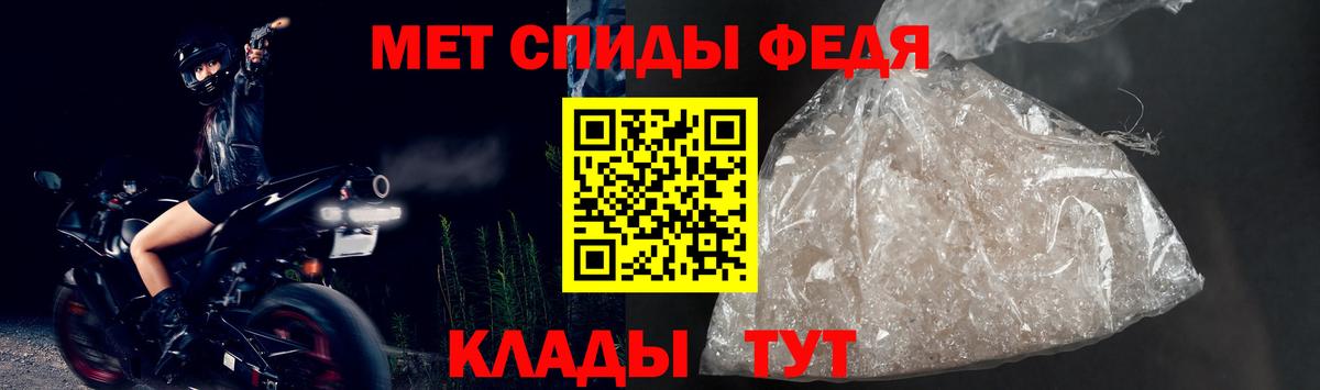 Amphetamine Premium Ефремов