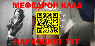 каннабис Гулькевичи