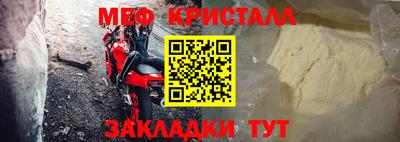 таблы Долгопрудный