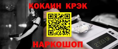 гидра Гудермес