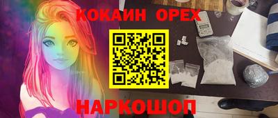 мефедрон VHQ Добрянка