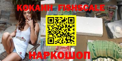 каннабис Гулькевичи