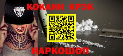 каннабис Гулькевичи