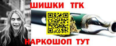 гидра Гудермес
