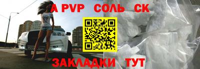 гидра Гудермес