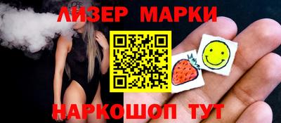 jwh Гуково