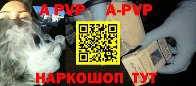 гидра Гудермес