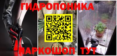 jwh Гуково