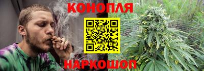 jwh Гуково