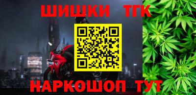 jwh Гуково