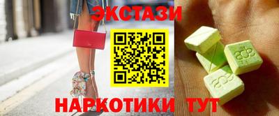 гидра Гудермес