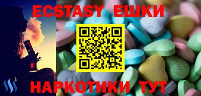 каннабис Гулькевичи