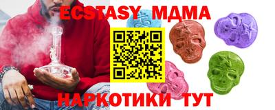 гидра Гудермес