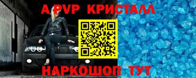 jwh Гуково