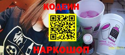 гидра Гудермес