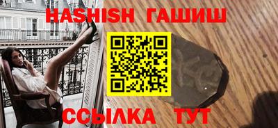 каннабис Гулькевичи