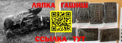 jwh Гуково