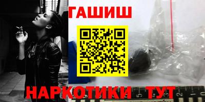 гидра Гудермес