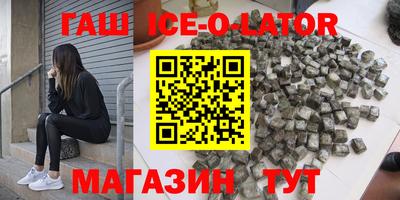 jwh Гуково