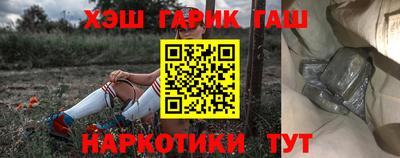 каннабис Гулькевичи