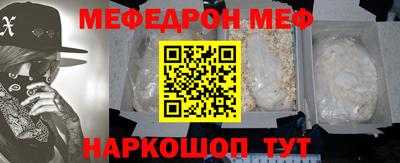 таблы Долгопрудный