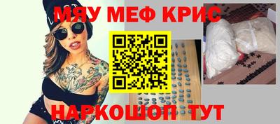 гидра Гудермес
