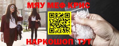 jwh Гуково