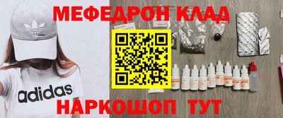 гидра Гудермес
