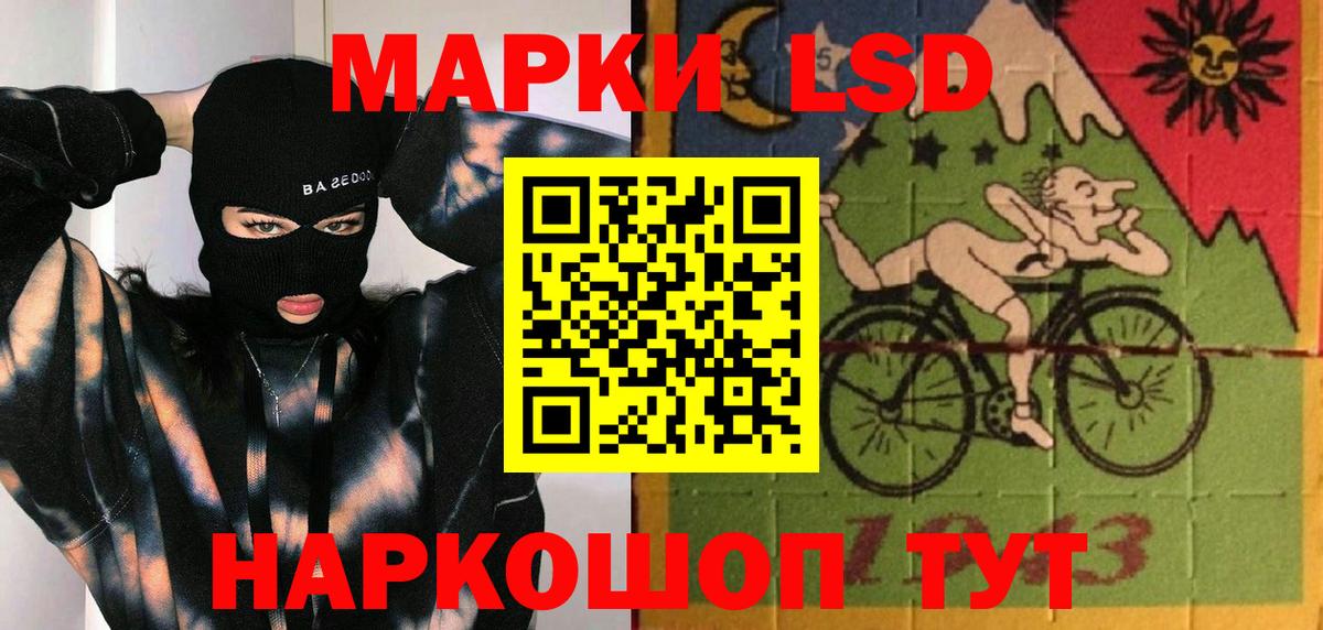 ЛСД экстази кислота  ЛСД экстази кислота  Вход с VPN  Ефремов 