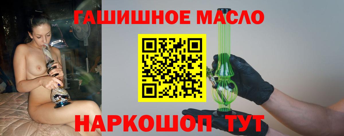 Дистиллят ТГК концентрат Ефремов